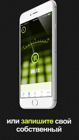 Game screenshot ToneCreator Pro - Create text tones, ringtones, and alert tones! hack