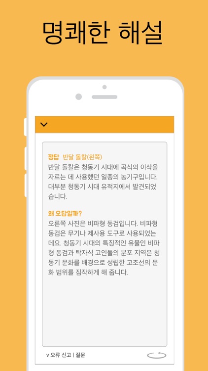 큰별쌤 개념 한국사 LITE