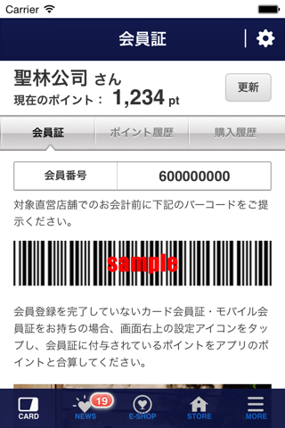 SEILIN OFFICIAL APP screenshot 2