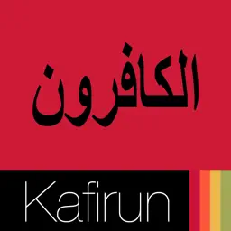 Surah Kafirun app icon