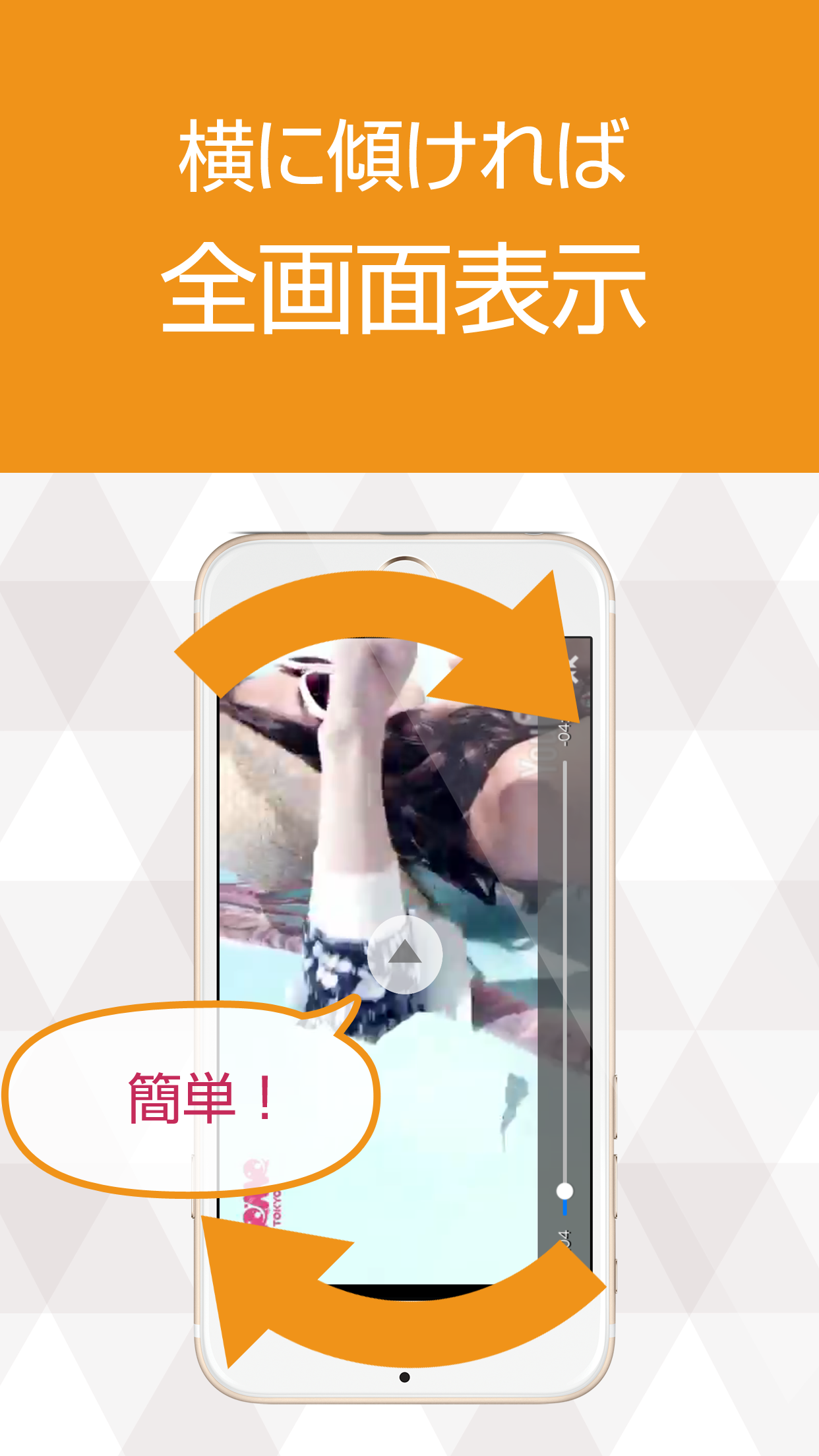 アイドルチューブ　徹底的に網羅されたアイドル動画閲覧アプリ for youtube