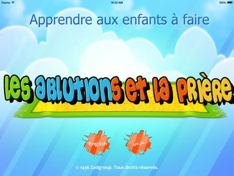 Apprendre aux enfants à faire les  ablutions et la prière iPad screenshot 5 - Education app