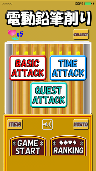 Screenshot #3 pour Auto Pencil Sharpener