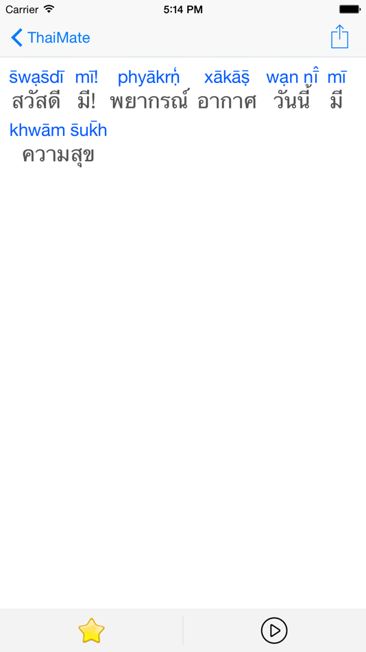 Thai Helper - Best Mobile Tool for Learning Thai - 2.2 - (iOS)