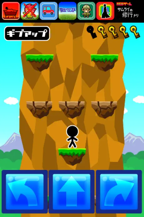 Cliff-Jumper