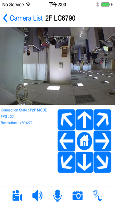 Screenshot #1 pour SECURE CamView