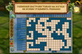 Game screenshot По следам чудес. Угадай картинку 2 Free apk