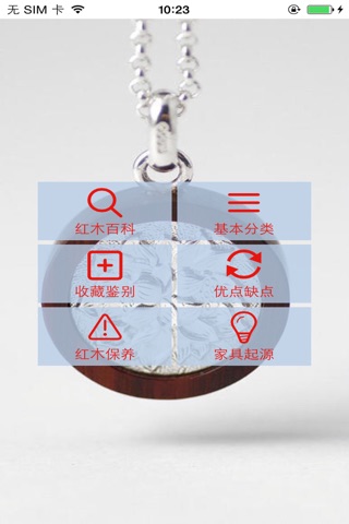 云南文化产业网 screenshot 2