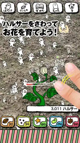 Game screenshot Halser's Farm apk