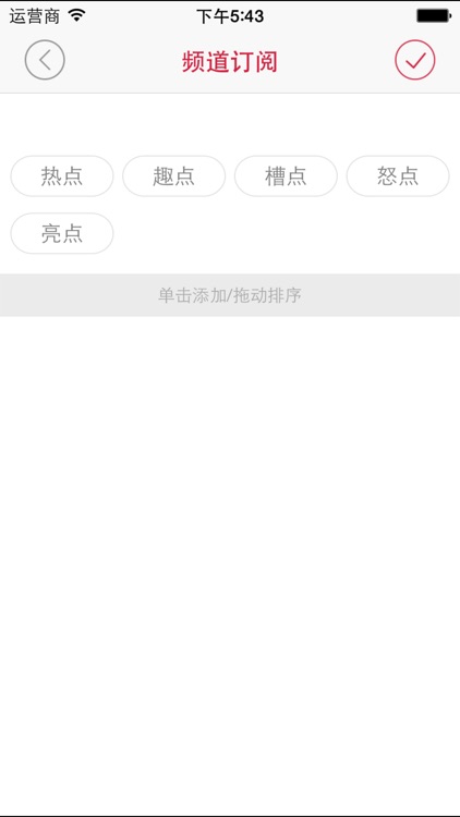 微江西 screenshot-3