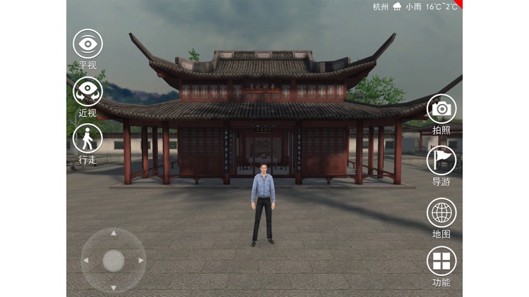 3D平湖秋月