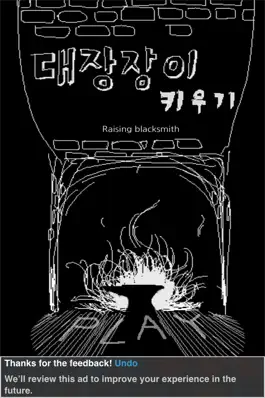 Game screenshot Raising blacksmith mod apk