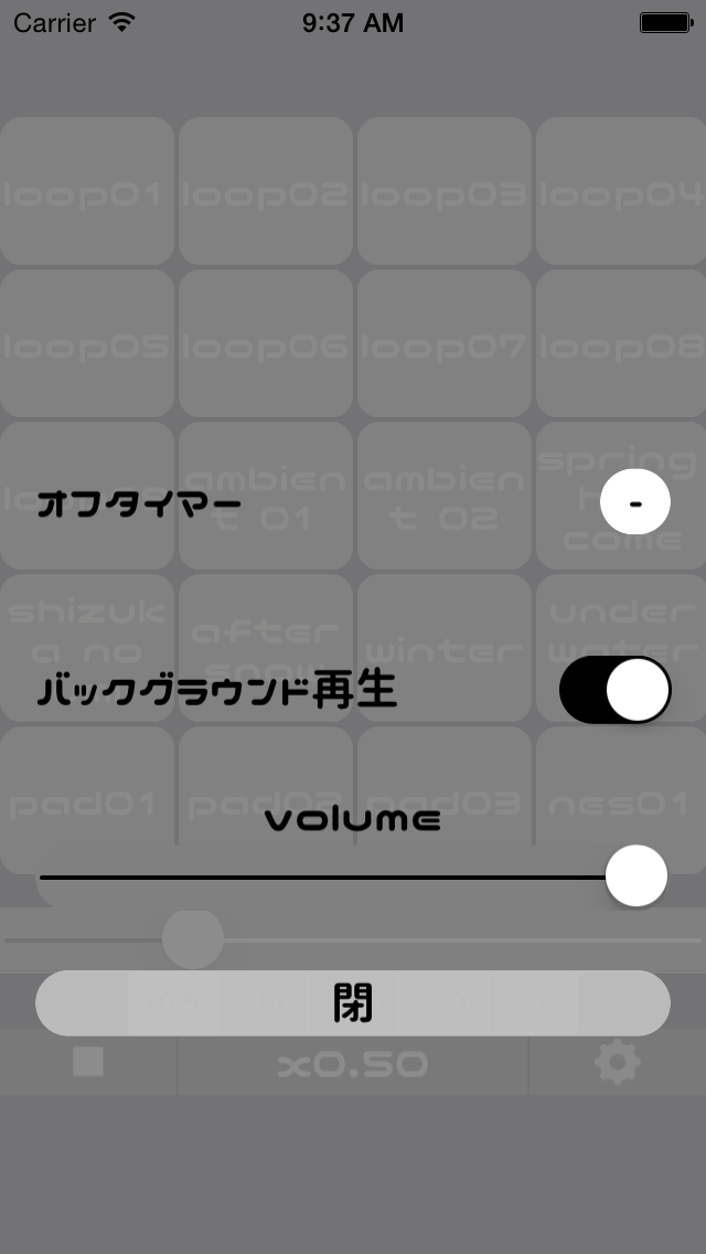 fahrenheit sampler01 ファーレンハイト サンプラー01