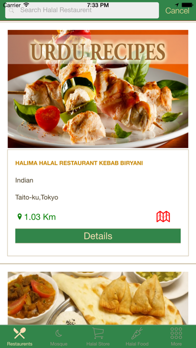 Halal Food In Japan Screenshot