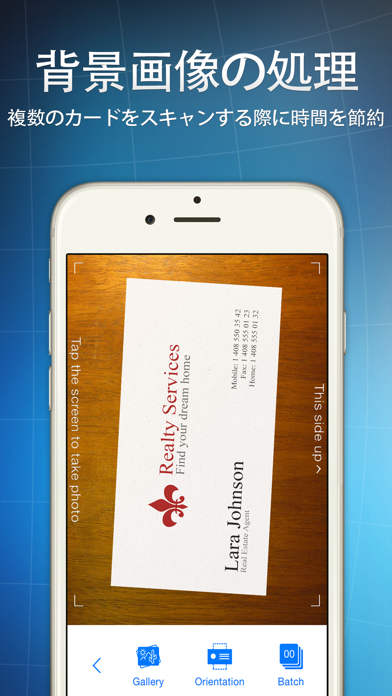 名刺管理 -Business Card R... screenshot1