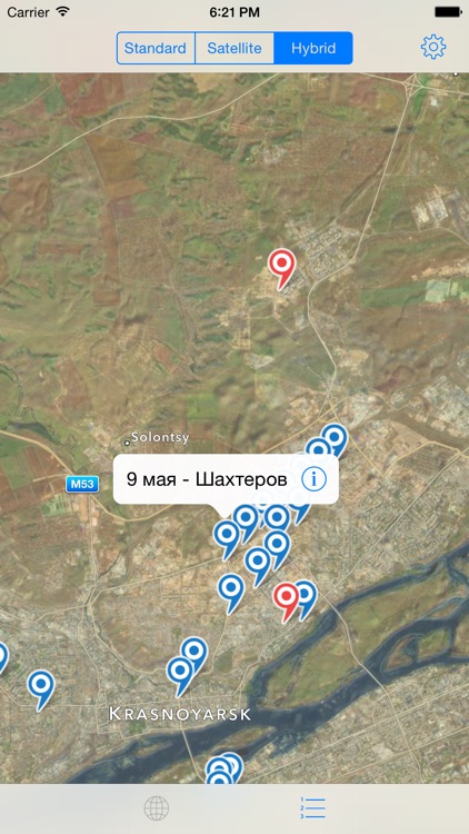 Видеонаблюдение Орион