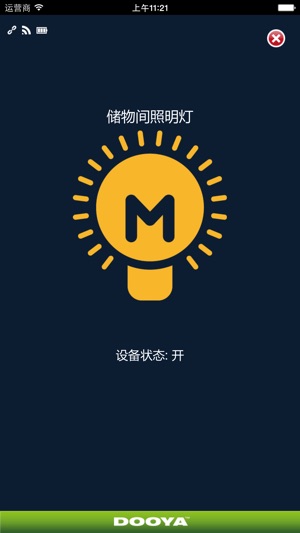 IS-SmartHome(圖4)-速報App