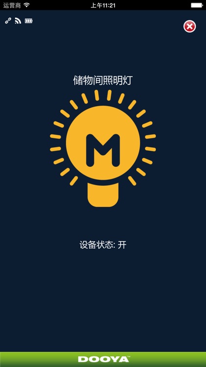 IS-SmartHome screenshot-3