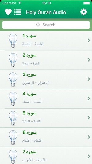 Quran Audio mp3 in Arabic and Farsi / Persian - قرآن صوتی به(圖2)-速報App