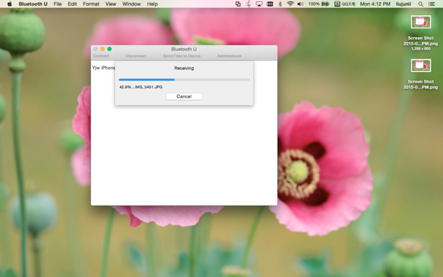 File Deliver(圖1)-速報App
