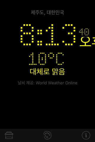 Time & Temp screenshot 2