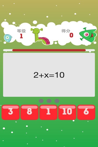 Algebra Study Cards: The Ultimate High-Speed Math Game screenshot 2