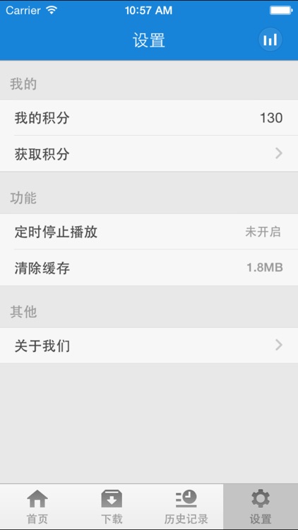 免费听书宝-免费在线听小说有声小说大全 screenshot-4