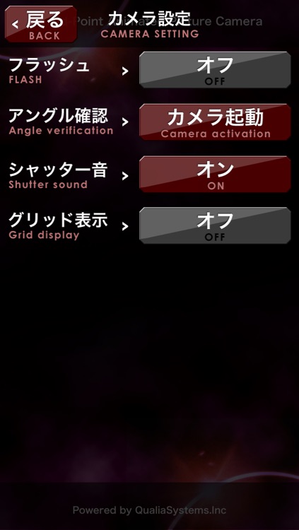 Fixed-Point Animated Picture Camera