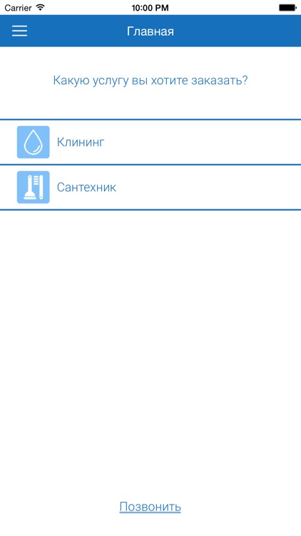 АкСервис Клининг