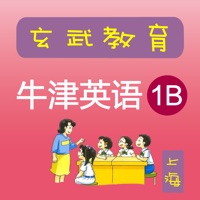 《牛津英语上海版》一年级（第二学期） pour PC