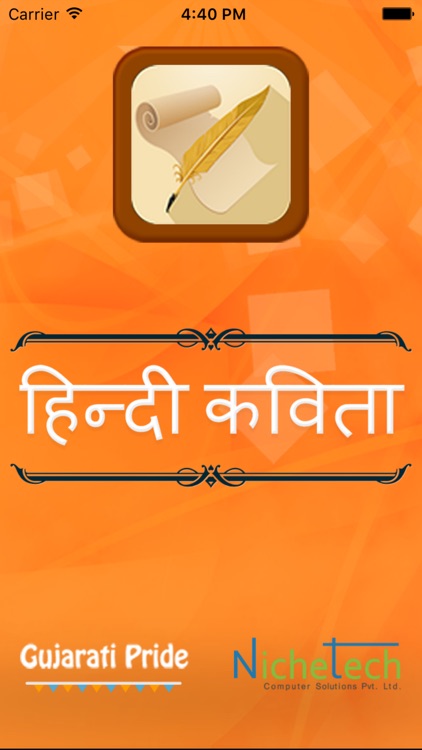 Hindi Pride Hindi Kavita