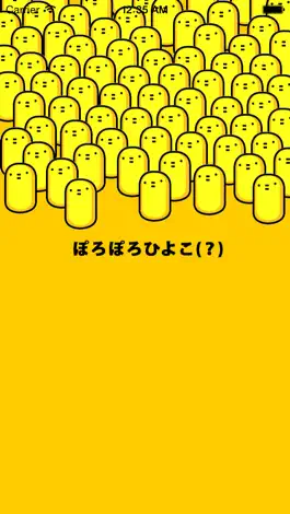 Game screenshot poroporohiyoko mod apk
