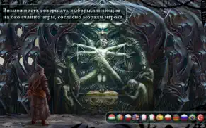 tormentum - dark sorrow - lite айфон картинки 2
