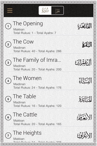 Quran Arabic screenshot 3