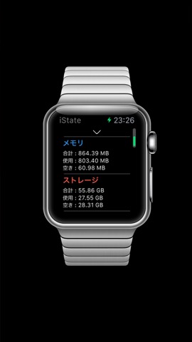 iState - バッテリー、メモリ、ストレージ 通知のおすすめ画像5