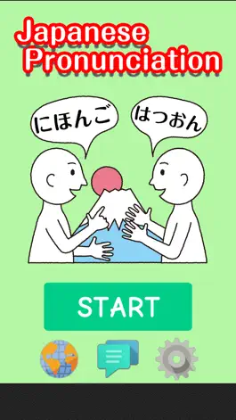 Game screenshot Japanese pronunciation training created by Japanese people mod apk