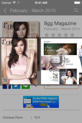 8gg Magazine screenshot 4