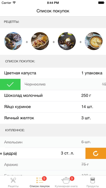 Вкусные рецепты с овощами
