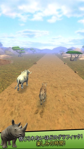 動物ゲーム - フリー サファリ 動物 レース ゲームのおすすめ画像5