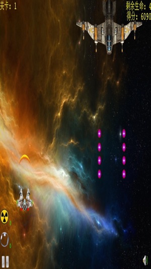 OuterSpaceWar(圖3)-速報App
