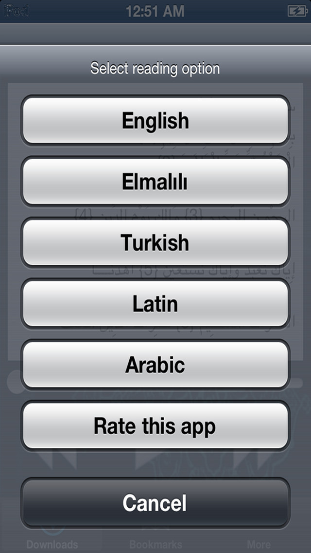 Sheikh Ahmed Al Ajmi Offline