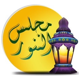 MAJLISUNNOOR