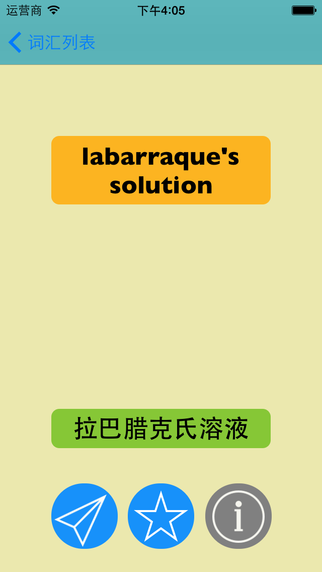 Chemistry English-Chinese Dictionary