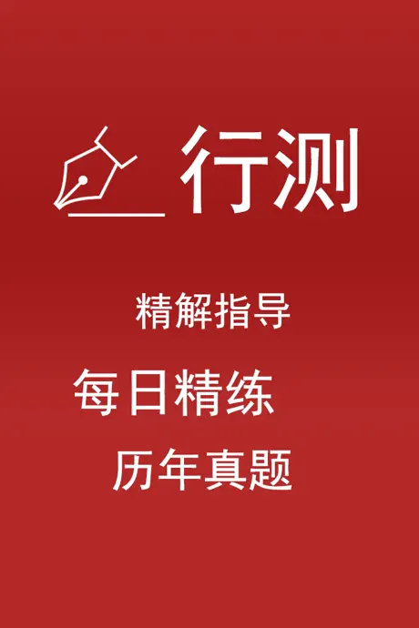 CorfuAPP
