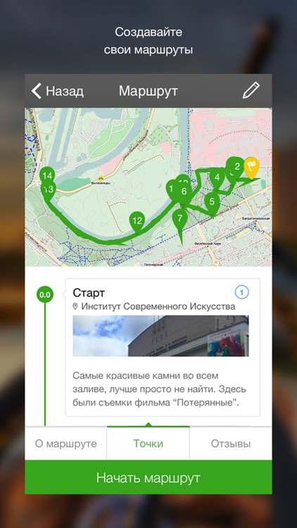 MnogoTrop screenshot-4