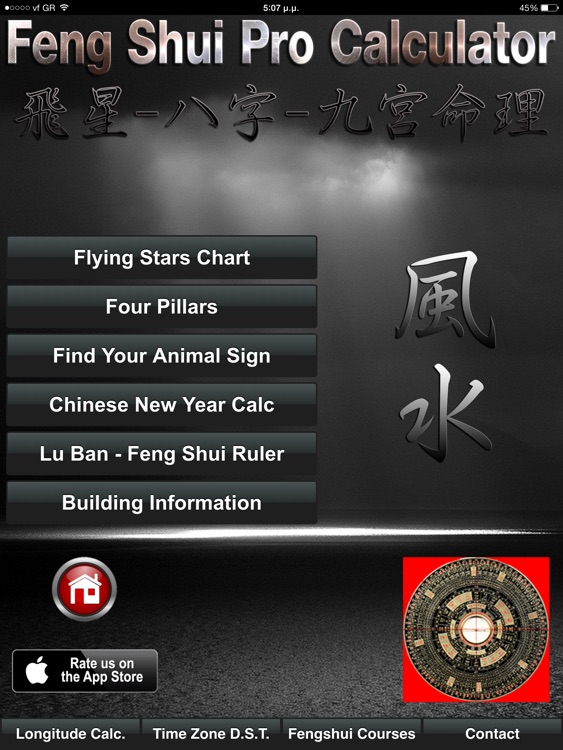 Feng Shui Calc Professional HD