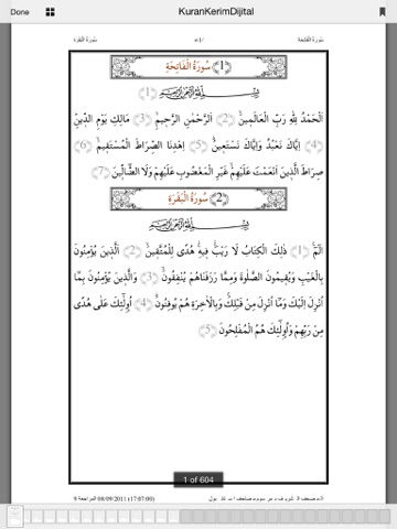 Screenshot #6 pour Prophets Mosque Four Reciters