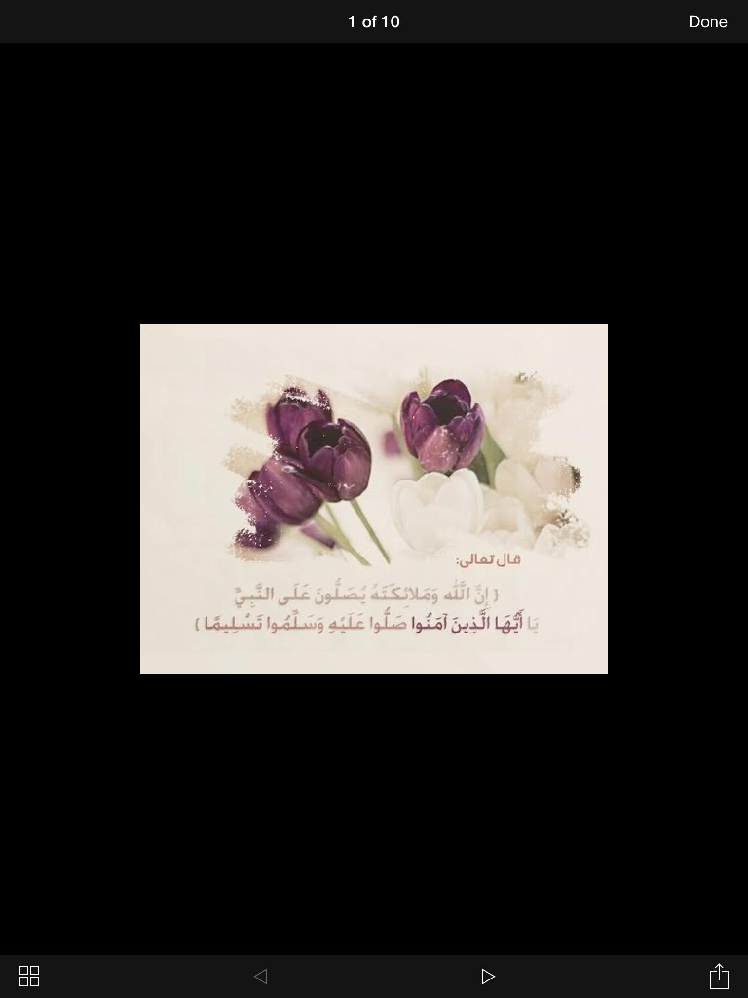 زخارف حزينة