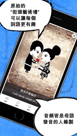 英語字典 - 配有抽認卡和母語語音的免費離線短語手冊(圖2)-速報App