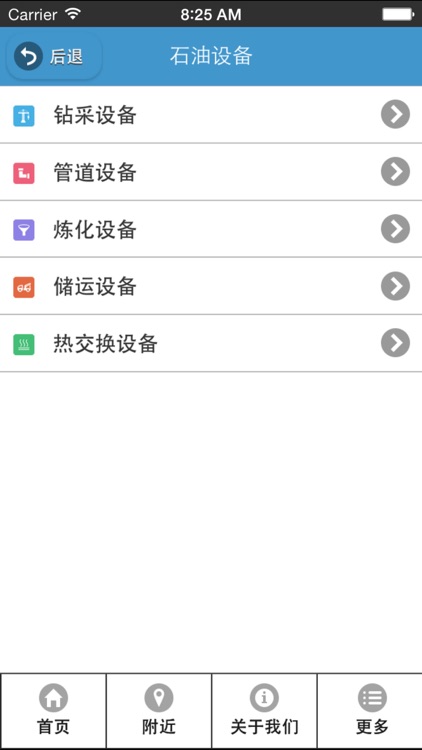 中国石油工程网